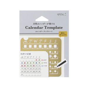 Midori Calendar Template M Monthly Block