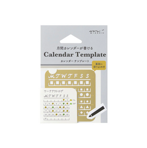 Midori Calendar Template S Monthly Block