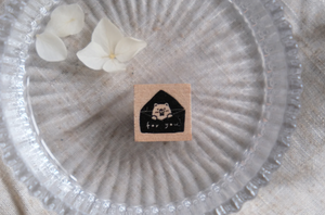 Mini Envelope Bear Rubber Stamp